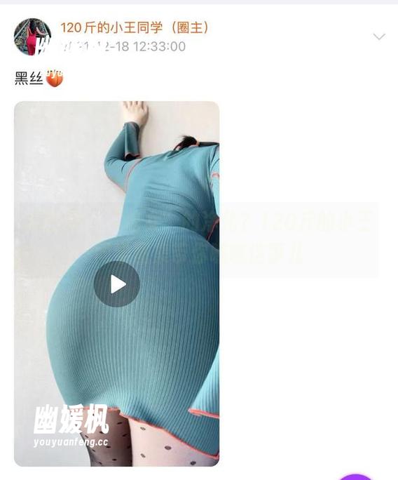 微密圈 - “修女”的净化？120斤的小王同学图集带你瞧瞧这事儿