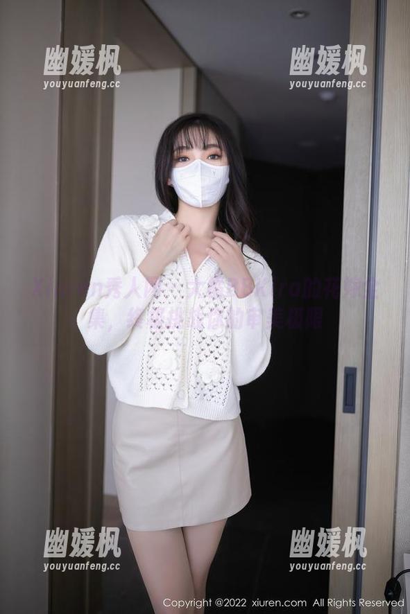 Xiuren秀人网-大橘BBKira Xiuren秀人网 - 大橘BBKira的花嫁全集,终极挑战你的审美极限