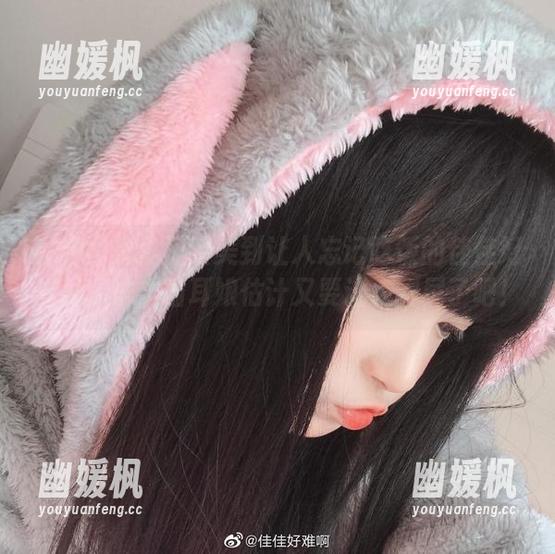 高清图集里正经美到让人忘记吃饭的佳佳好难啊，法式猫耳娘估计又要让人刷屏了吧！
