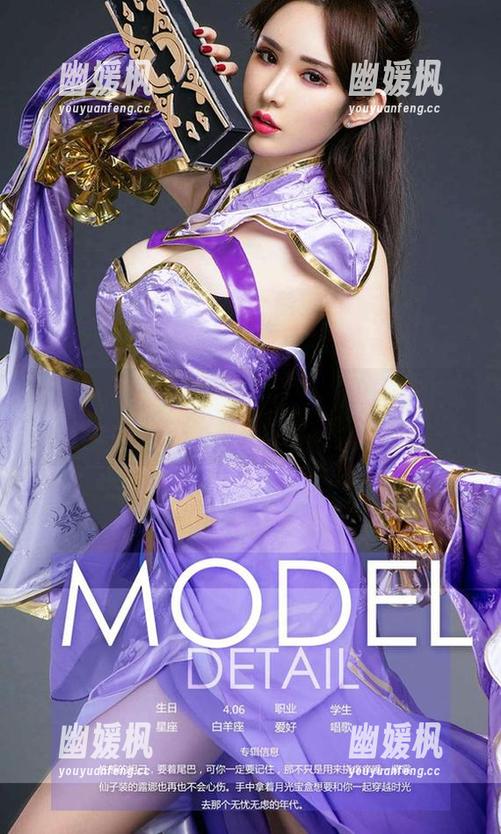 尤果网-美替 尤果网 - 或许吧,美替私房所呈现的治愈系爱情游戏