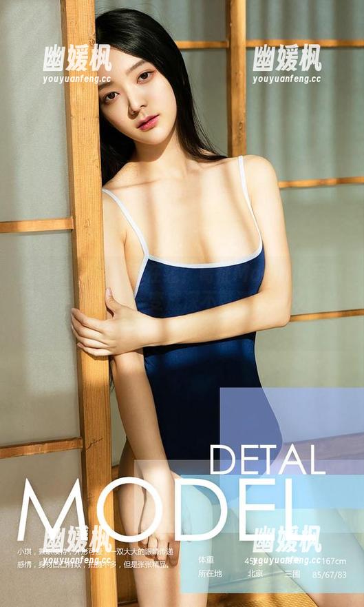 尤果网-葛征Model 尤果网 - 在线不在线?葛征Model的写真将“致命滋味”变成深不可测的奇妙冒险!