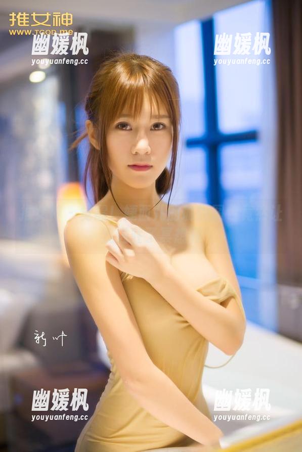 推女神 - 觉醒！婕西儿的瑜伽图包竟然让我进驻了冥想界