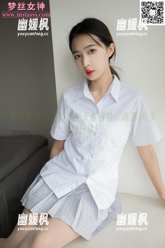 梦丝女神-王娇娇 梦丝女神 - 王娇娇的天台冒险:高清JK少女的日常!