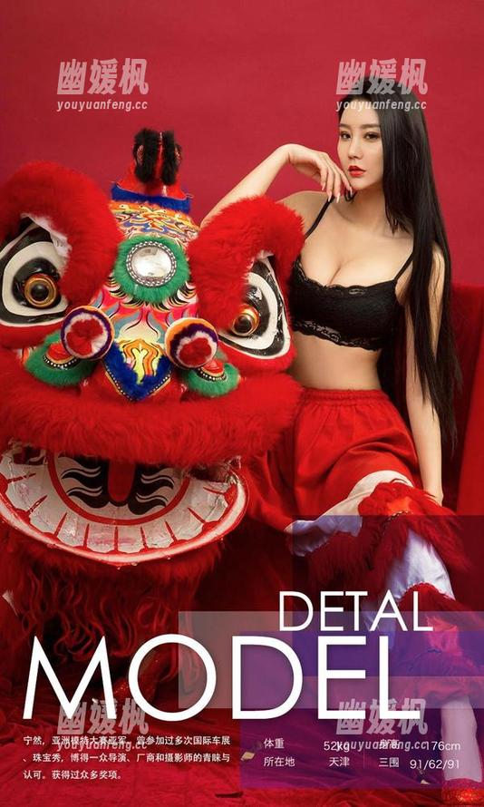 爱尤物-Zora若拉 爱尤物 - Zora若拉的牛仔裤:不只是一件服饰,这些免费图片才是重点!