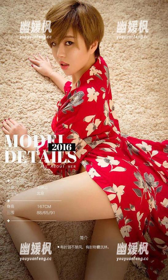 爱尤物 - 私拍新作：李丽莎把占有欲玩出了新高度，服了！