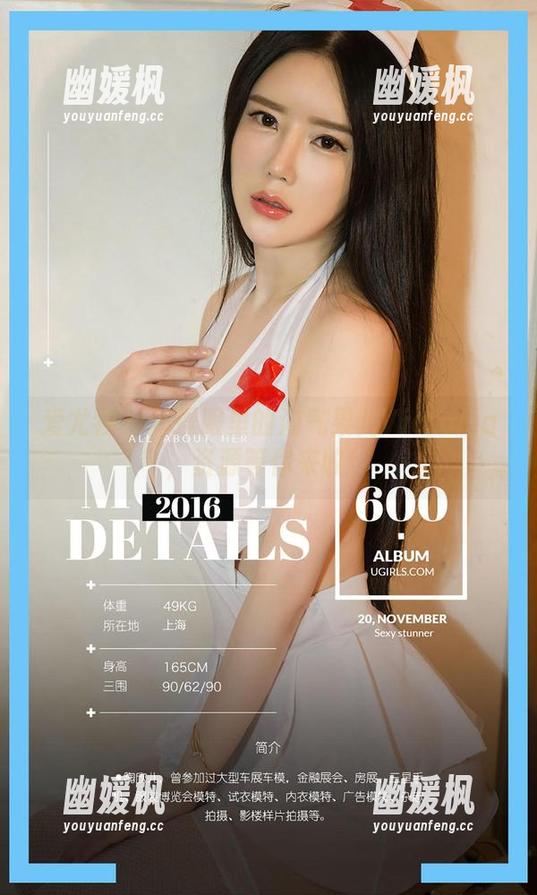 爱尤物-果儿Victoria 爱尤物 - 体操服里的淘气果儿Victoria,资源等你来收!