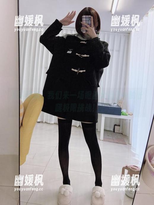 美图已满，我们来一场眼酱大魔王w的长腿极限挑战！