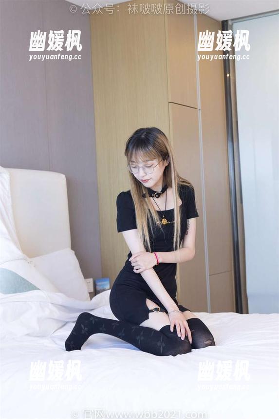 袜啵啵 - 资源分享，小甜豆的美图与黑丝吊带组合，怪不上让人捧心！